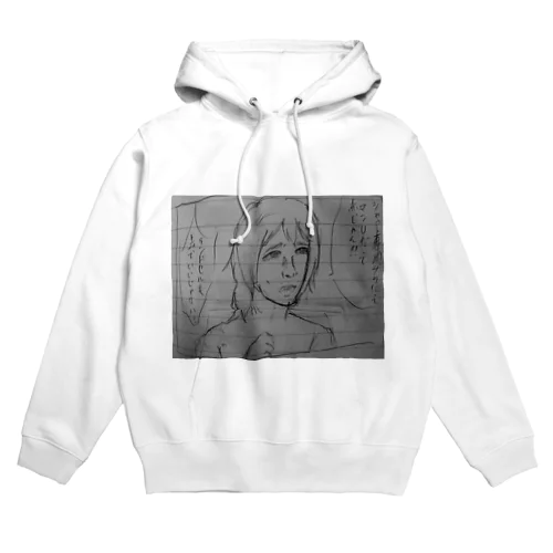 ジョージ・ベストがジェンダーについて語るようです。 Hoodie