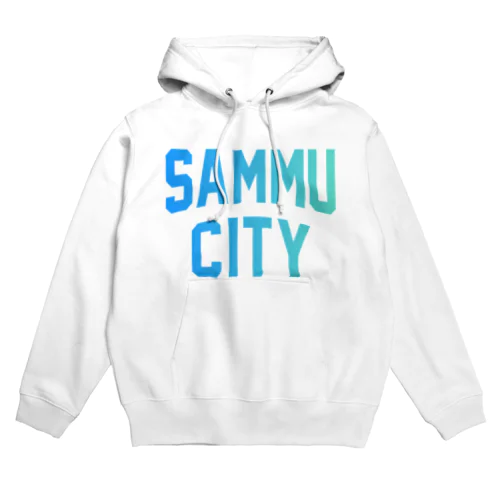 山武市 SAMMU CITY パーカー