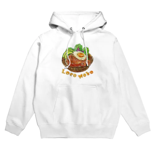 ロコモコ/Loco Moko Hoodie