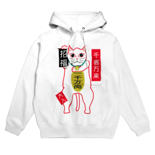 立ち招き猫 Hoodie