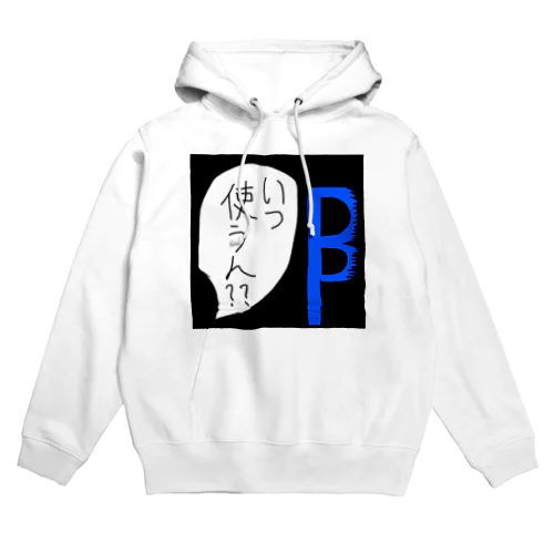 Ｂ字剃刀 Hoodie