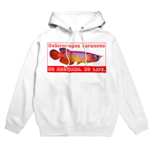 古代魚　アロワナ Hoodie