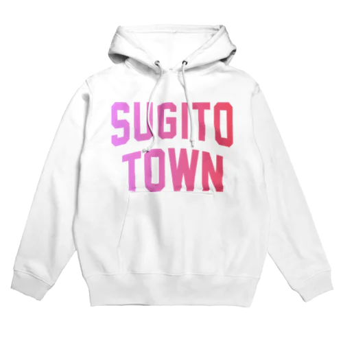 杉戸町 SUGITO TOWN Hoodie