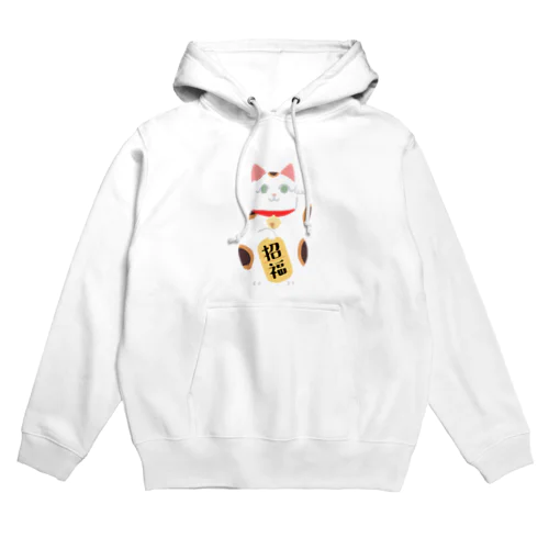 招き猫　招福 Hoodie