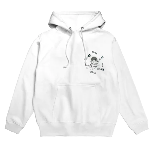 だいすきちゃん Hoodie