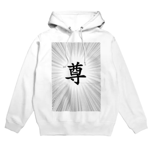 son Tシャツ Hoodie