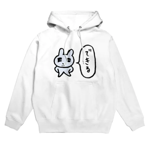 できマウス Hoodie