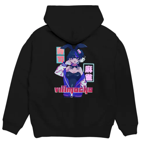 VILLMOCKE-Bunny Hoodie