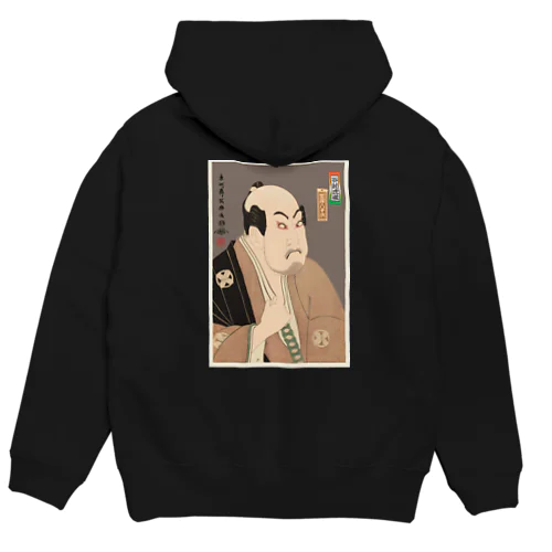 谷村虎蔵の鷲塚八平次 Hoodie