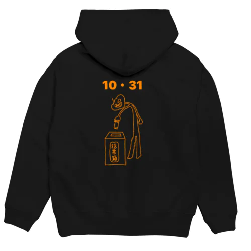 TrickorVote Hoodie