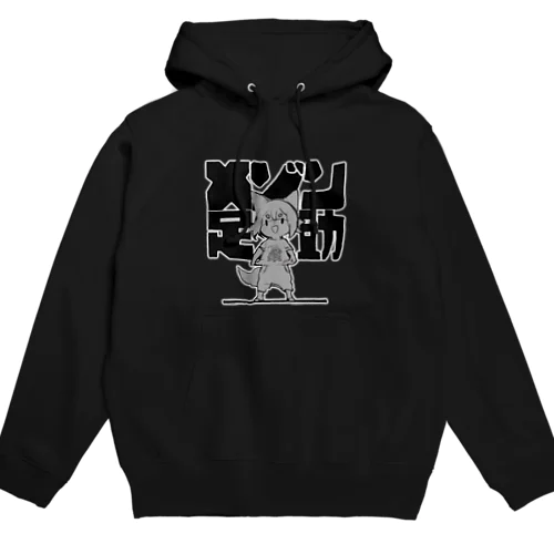 白ふちメゾン足助パーカー Hoodie