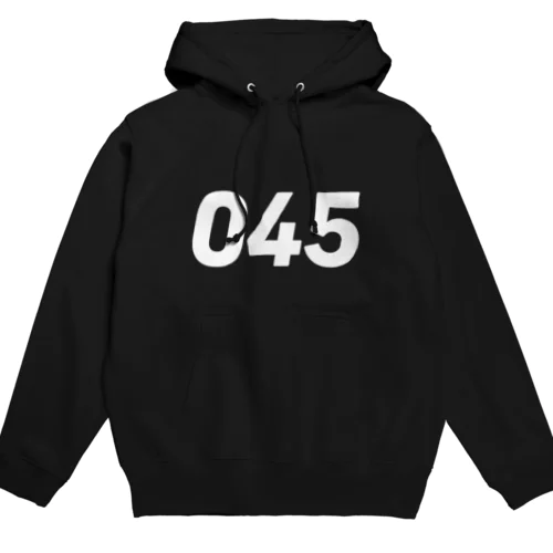 市外局番は045！（オーフォーファイブ） Hoodie