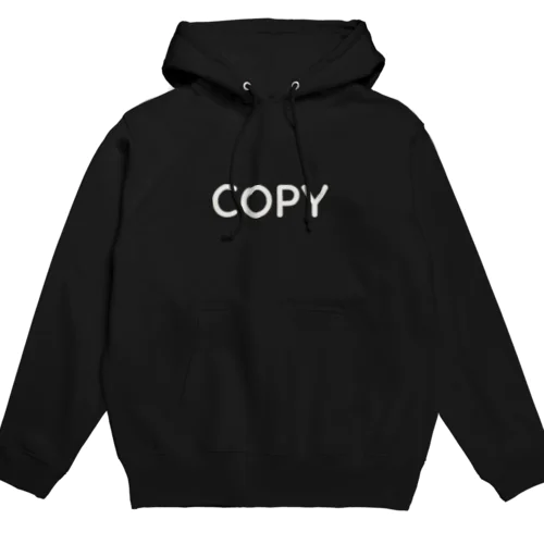 コピーされる人 Hoodie