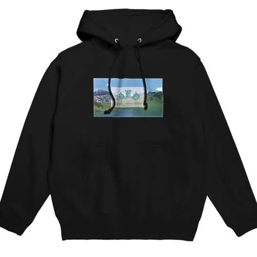 SFN Hoodie