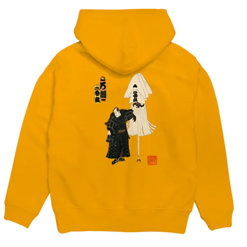 江戸の花子供遊び 二番組ろ組 Hoodie