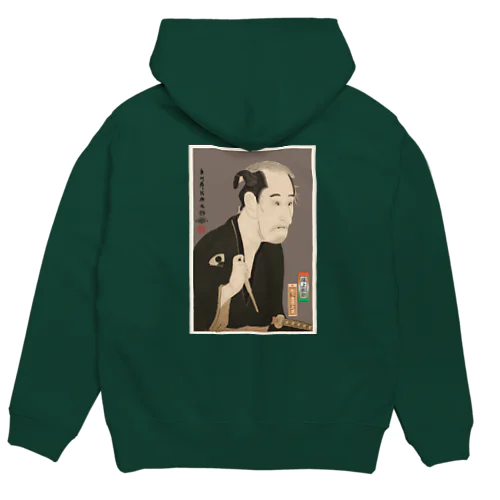 尾上松助の松下造酒之進 Hoodie