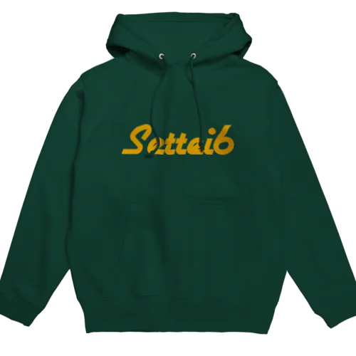 settei6 2021aw Hoodie