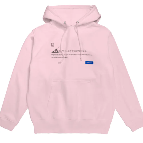 スリスリくんエラー Hoodie