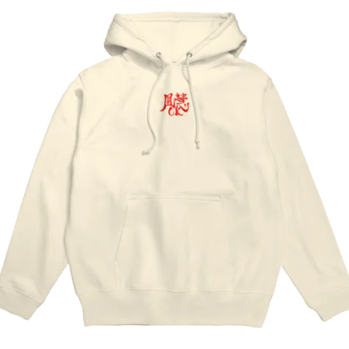 赤筆文字凰慧パーカー Hoodie