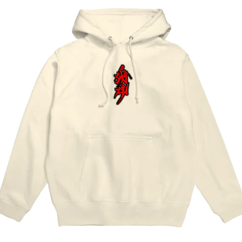 Kanji Pandemic parker Hoodie