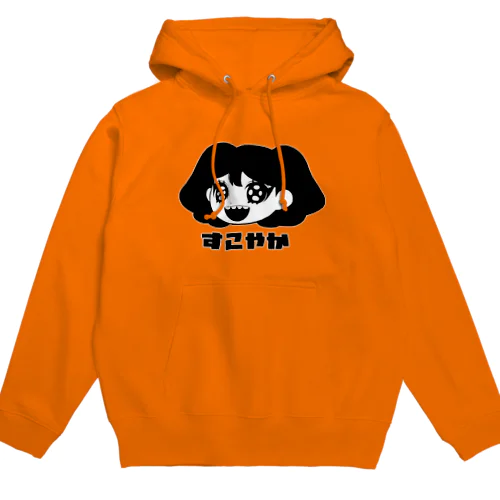 すこやかちゃん Hoodie