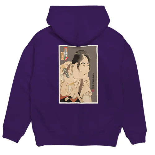 二代目坂東三津五郎の石井源蔵 Hoodie