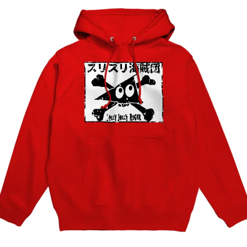 スリスリ海賊団　海賊旗　ジョリジョリロジャー Hoodie