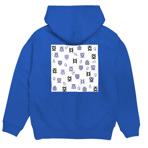 忿怒のモノグラム アズール Hoodie