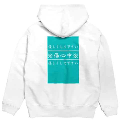 優しくしてね Hoodie