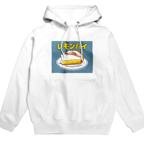 レモンパイパーカーXLサイズ Hoodie