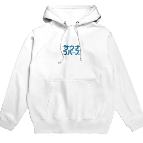 サウナラバーズ Hoodie