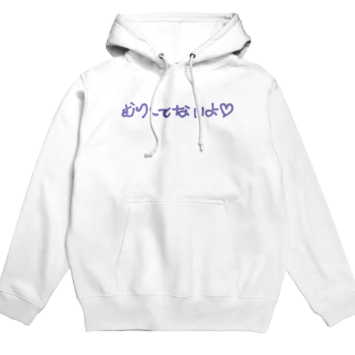 ふあん Hoodie