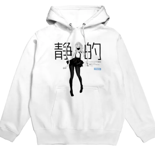 Bisque Doll 着せ替え ビスクドール 静的 Hoodie