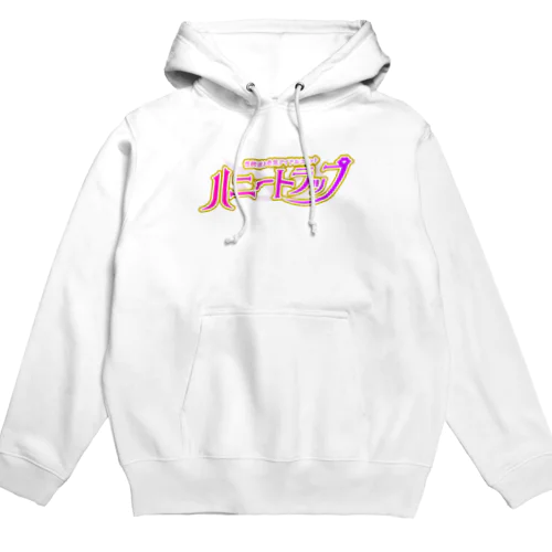 ハニートラップ Hoodie