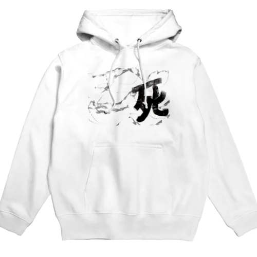 異世界　オジサンは生と死の狭間で希望と絶望を知る事になった。 Hoodie