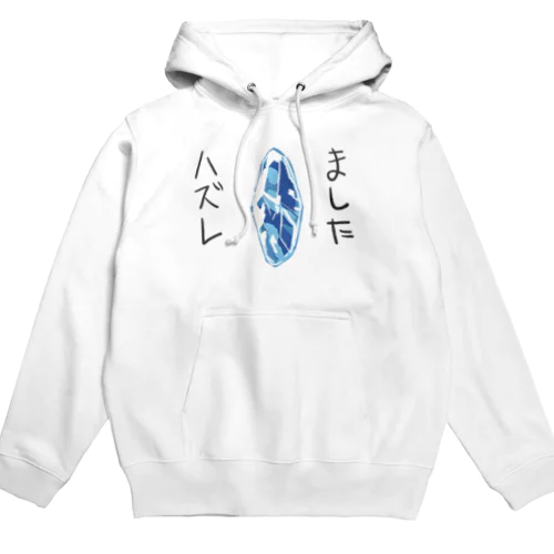 ゆめみる青色 Hoodie