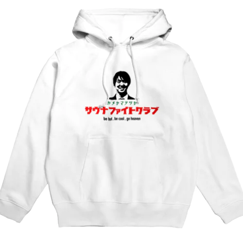 かめやまSFC_FDY_OG Hoodie