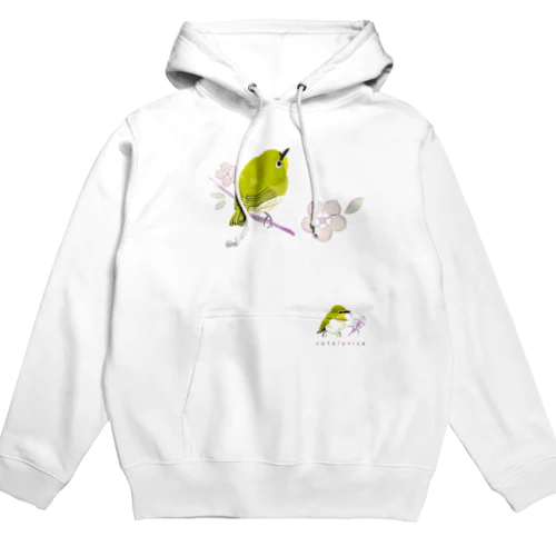 春告鳥 うぐいす色のメジロ スケッチ 0536 Hoodie