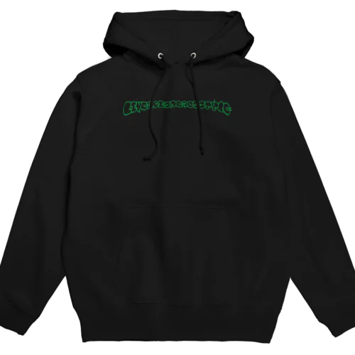 Gan-ja  Hoodie