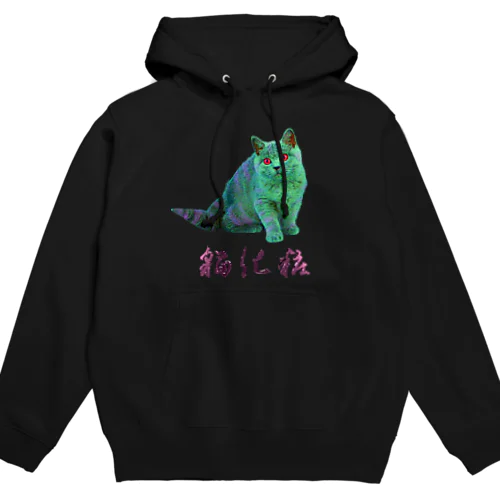 REAL DOKUNEKO hoodie パーカー