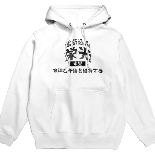 英字プリント翻訳_1 Hoodie