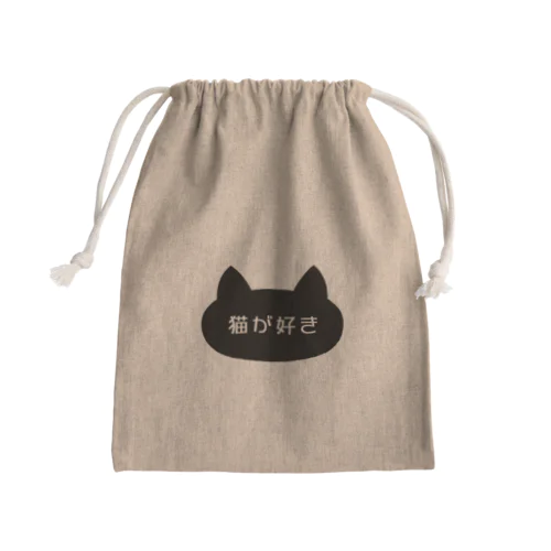 猫が好き Mini Drawstring Bag