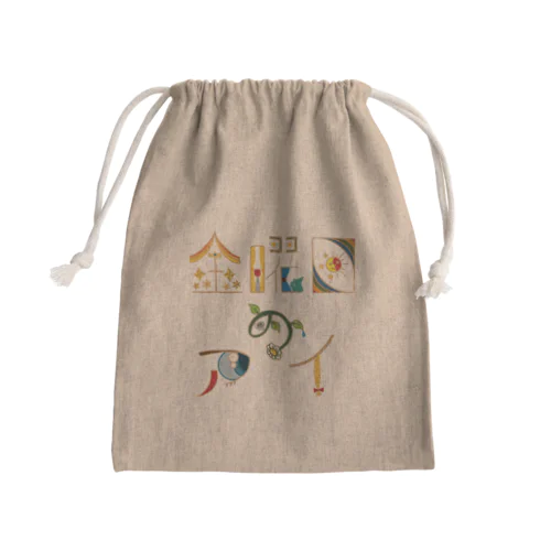 kinnyoubinoai Mini Drawstring Bag