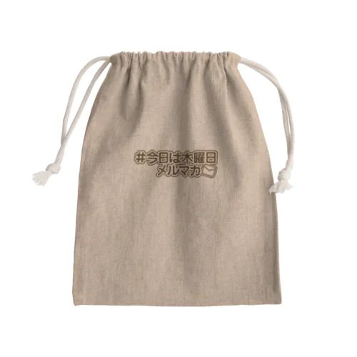 毎日が木曜日 Mini Drawstring Bag