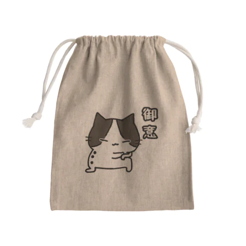 御意大福 Mini Drawstring Bag
