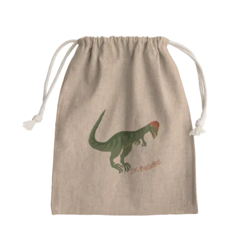 ディロフォサウルスだぁー！ Mini Drawstring Bag