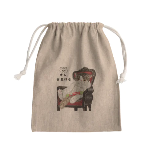 オレ、世界遺産 Mini Drawstring Bag