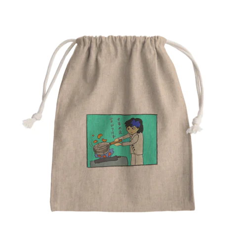 中華の匠　富山フク子 Mini Drawstring Bag