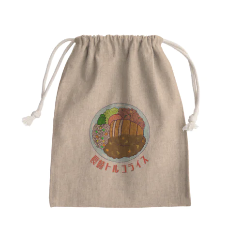 長崎トルコライス Mini Drawstring Bag
