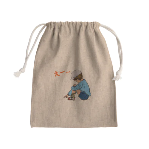 toncoo 文字入り　えー Mini Drawstring Bag